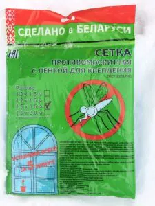 Антимоскитный комплект на окно голубой