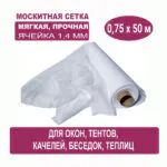 Москитная сетка белая 0